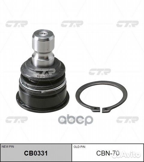Шаровая опора CBN70 CTR