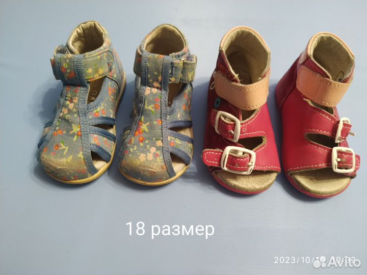 Обувь детская пакетом 10 пар