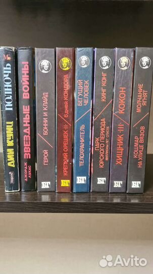 Книги бестселлеры голливуда