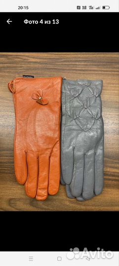 Перчатки