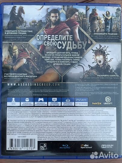 Assassins creed odyssey ps4