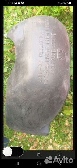 Подкрылки на волга 3110