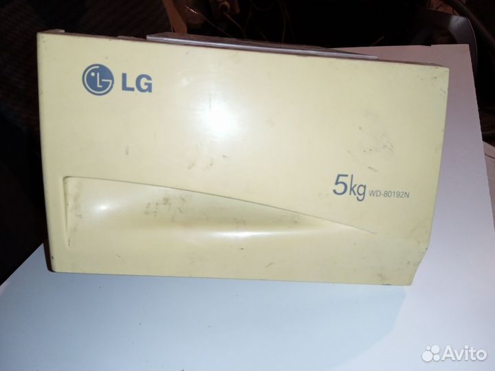 Лоток дозатор lg