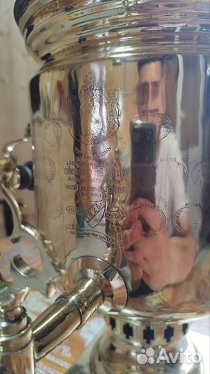 Царский самовар Баташев Н.И