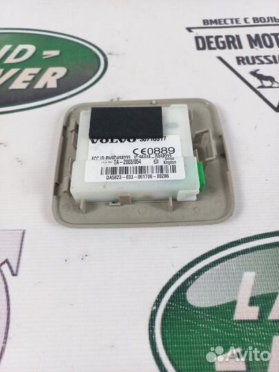 Датчик объема в салоне Volvo S60 S80 V70 XC70
