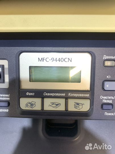 Мфу лазерное Brother MFC-9440CN, цветн., A4