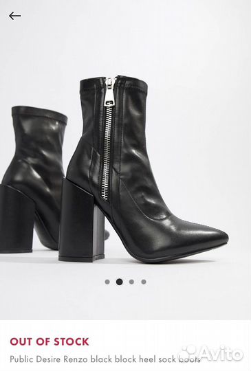 Ботильоны 37 размер