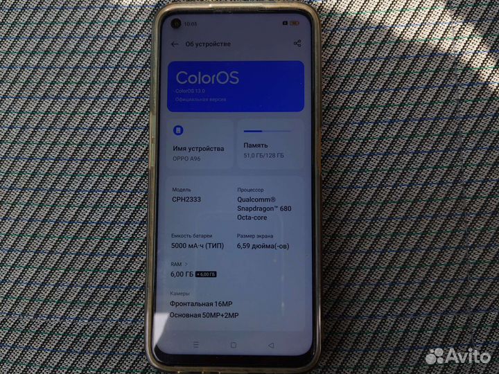 OPPO A96, 6/128 ГБ