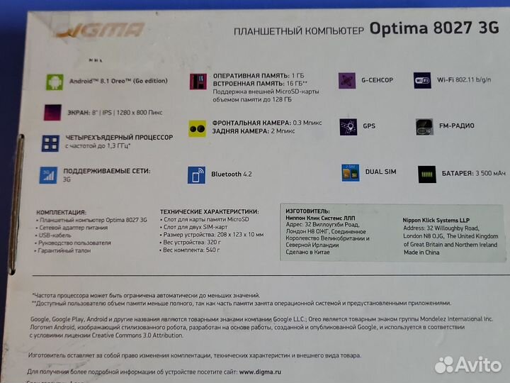 Планшет Digma Optima 8027 3G 8