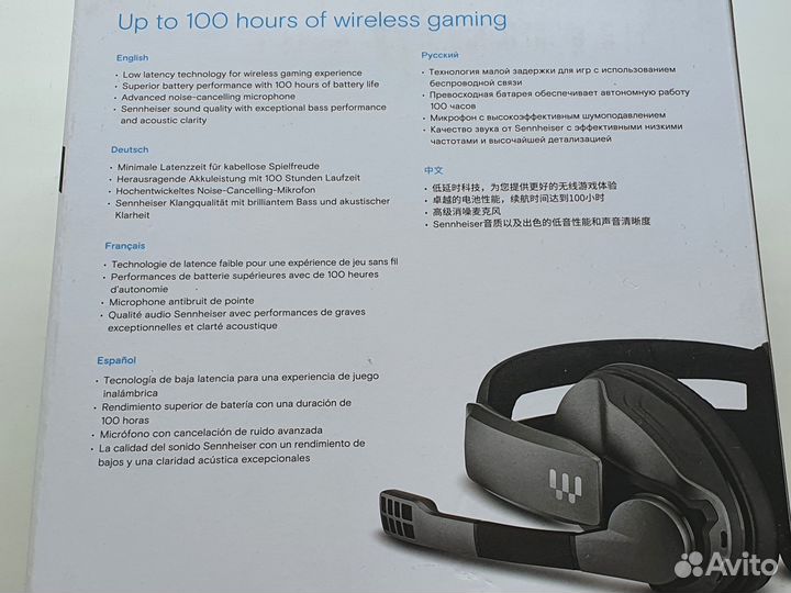 Игровая гарнитура Sennheiser GSP 370