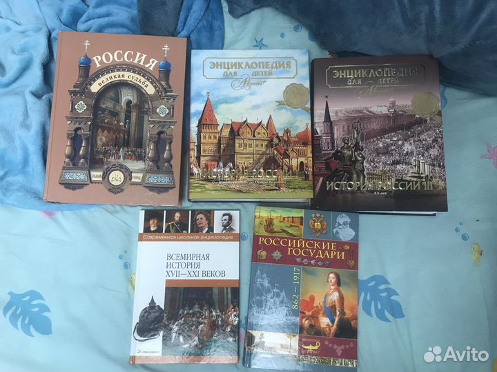 Увлекательные энциклопедии по истории