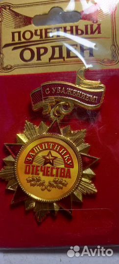 Панама 20 бальбоа 1975.серебро 925\129,59 г