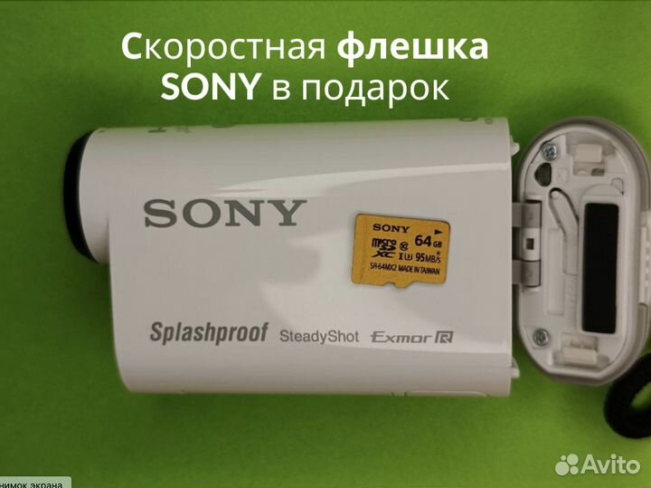 Экшн-камера Sony HDR-AS200v (Флешка, аквабокс, сум
