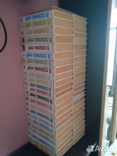 Книги я познаю мир