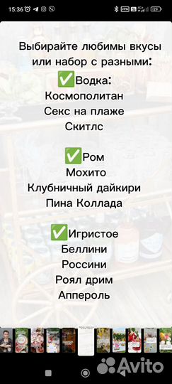 Коктейли без бармена, лимонад
