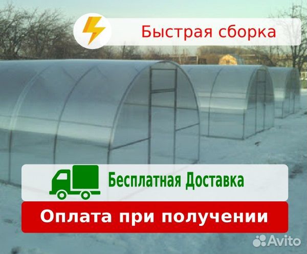Теплица из поликарбоната 12 метров