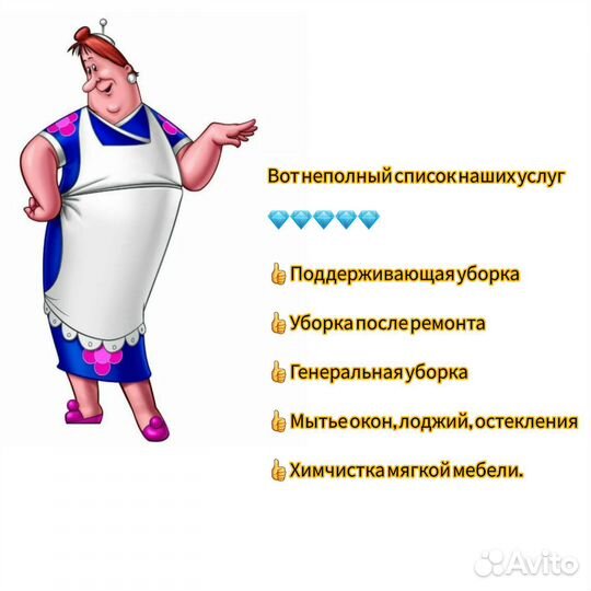 Клининг уборка квартир и домов