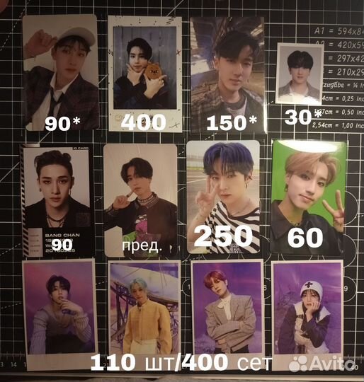 Карты stray kids