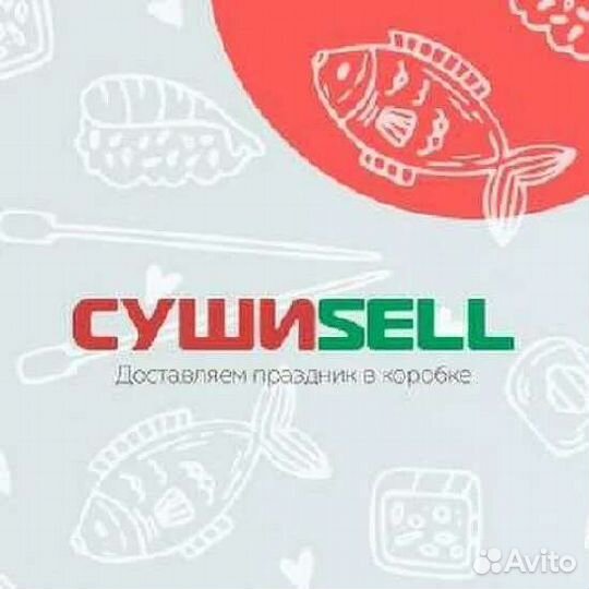Промокод