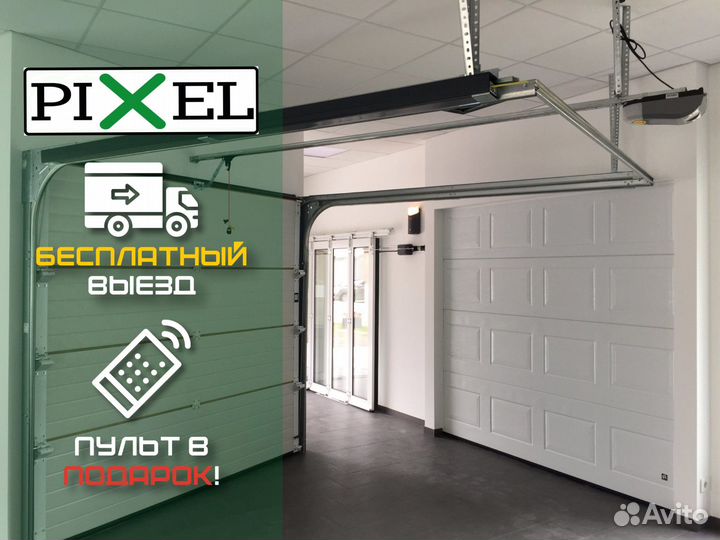 Секционные ворота