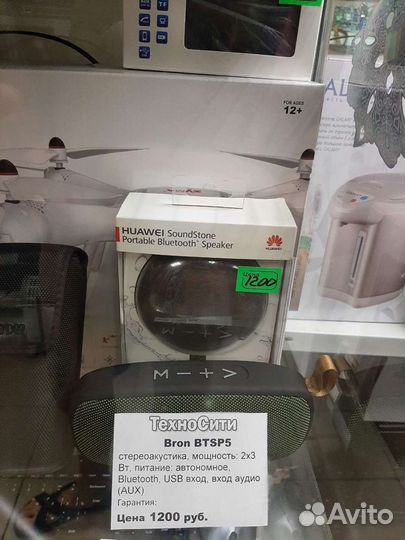Портативная колонка borofone Bluetooth MicroSD