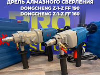 Установка алмазного бурения Dongcheng