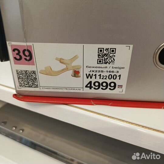 Босоножки женские 39 размер натуральная кожа