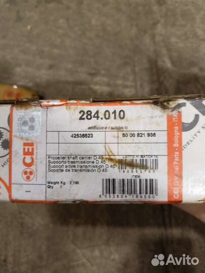 Подшипник подвесной 45мм