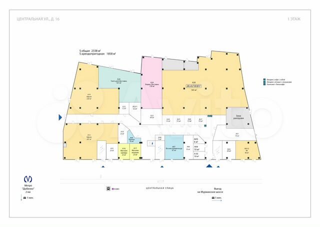 Сдам помещение свободного назначения, 29 м²