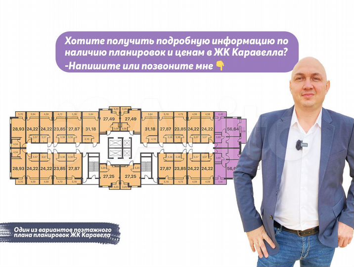 Квартира-студия, 27,8 м², 3/13 эт.