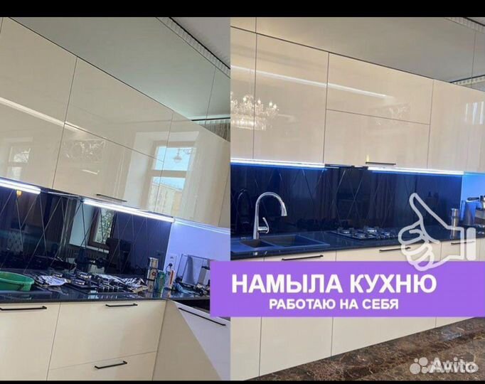 Клининг уборка квартир домов коттеджей