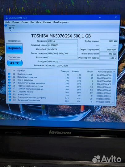 Мощный Леново Core i7-2670/ 10гб/ IntelHD 3000