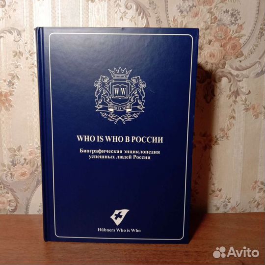 Энциклопедия