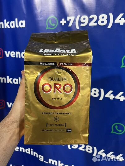 Кофе в зернах lavazza