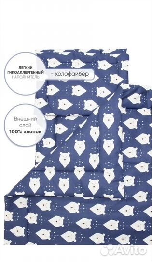 Комплект в коляску и на выписку