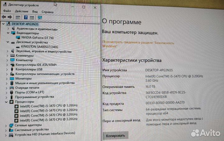 Мощный офисный пк (i5, 16гб, SSD) 2GB video