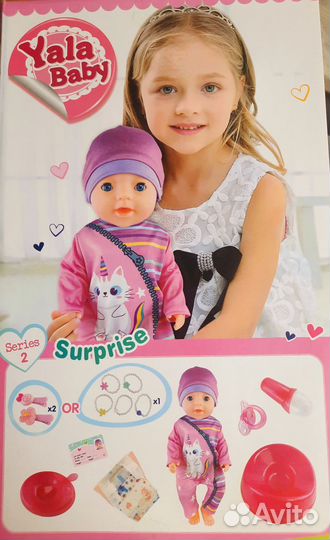 Новый интерактивный пупс с аксессуарами