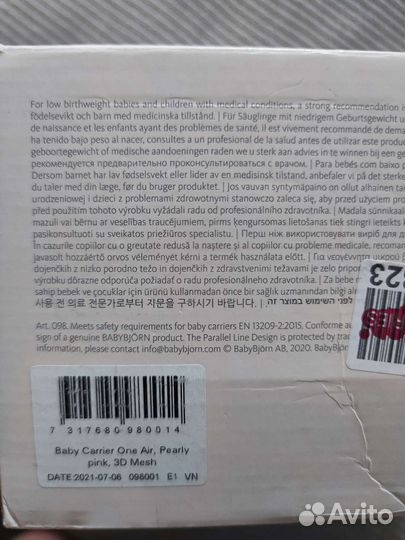 Эргорюкзак babybjorn one air mesh