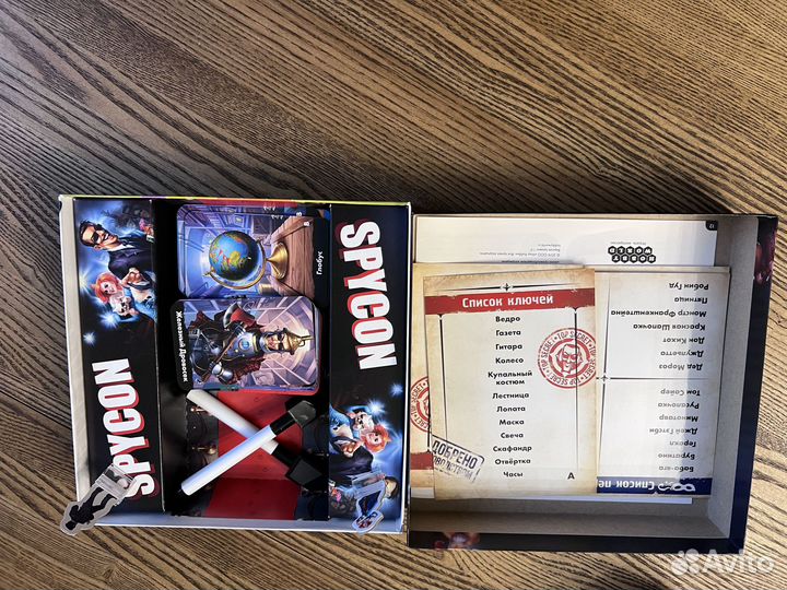 Игра настольная «Spycon”