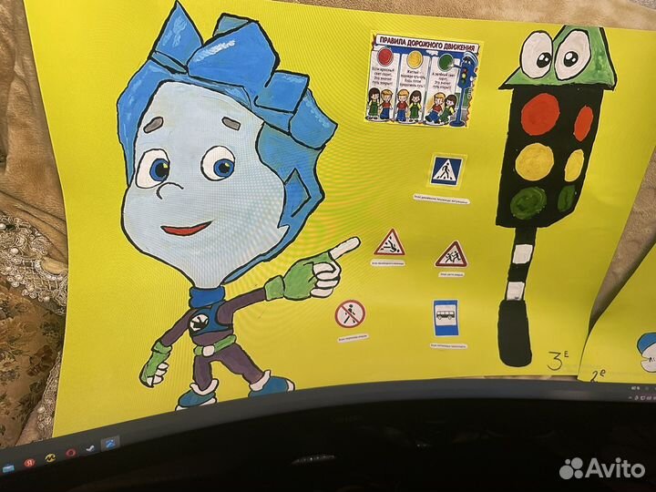Стенгазета