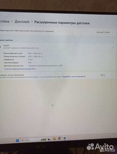 Монитор Acer 24