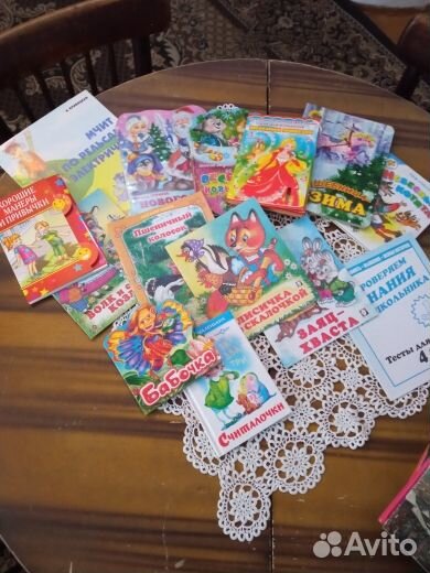 Книги детям и Высш. Математика в упр. и зад.2тома