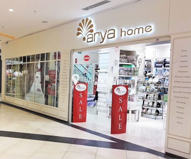 Торговая площадь, 19.6 м²