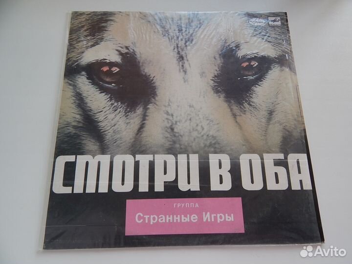 Виниловые пластинки (ценителям и коллекционерам)