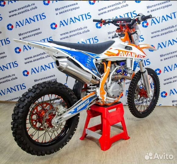 Avantis 250 Pro ARS