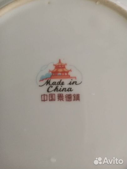 Тарелки суповые СССР японские