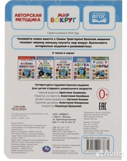 Детские книги (листайте)