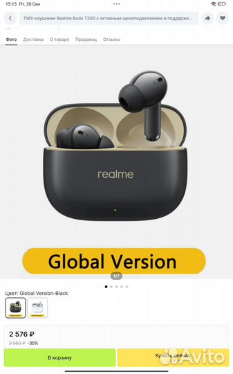 Беспроводные наушники realme buds t300