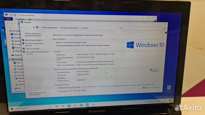 Ноутбук lenovo b560 i3 ssd120gb
