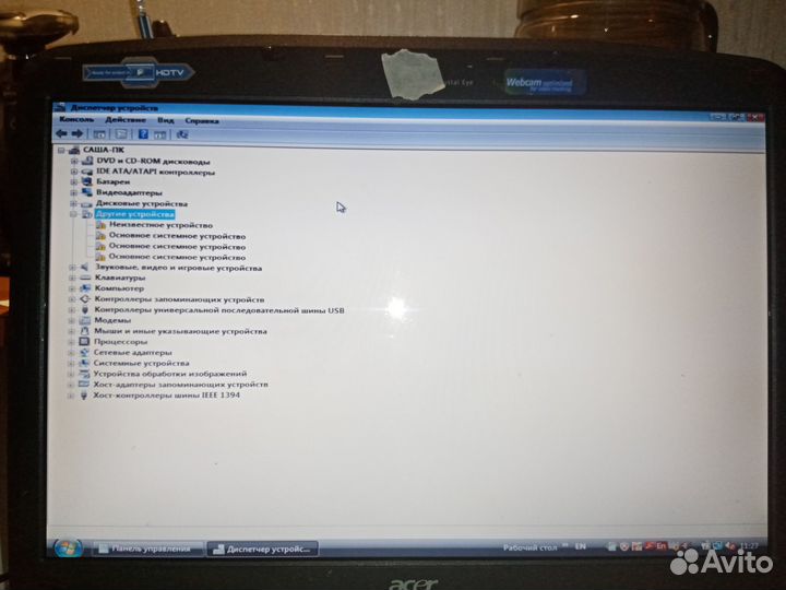 Acer aspire 5720ZG